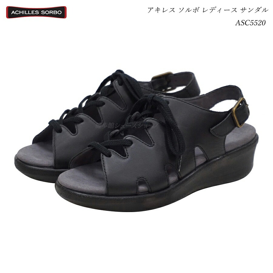 ゆ*＋様 アキレス　ソルボ 　ウォーキングシューズ　黒 15％OFF】アキレス ソルボ レディース サンダル 靴 ウォーキング