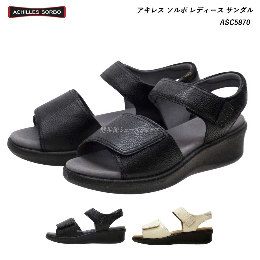 ソウラボ　soulabo ゴム銃　抽選当選品 アキレス・ソルボ C 558 黒｜牛革3Eゴム紐スリッポン｜撥水