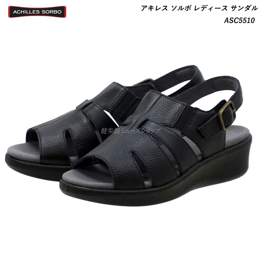 アキレス ソルボ レディース サンダル ASC5510 黒 achilles sorbo 婦人 ACHILLES SORBO 靴 ウォーキングシューズ