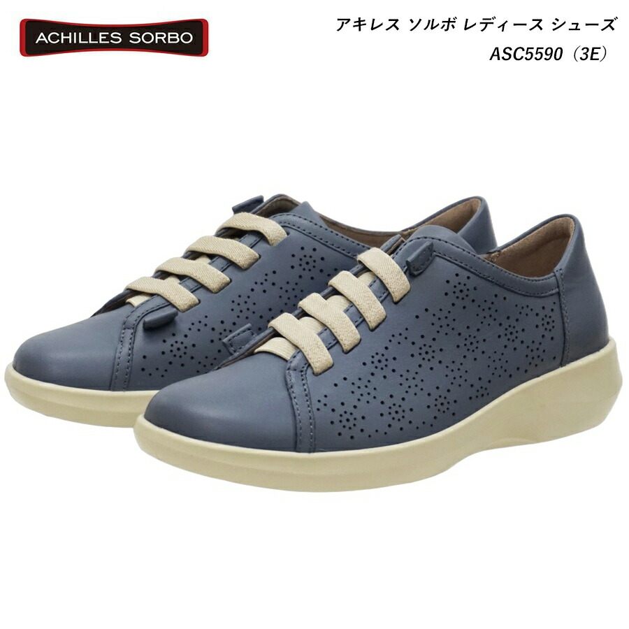アキレス ソルボ レディース ASC5590 ASC 5590 ブルーグレー 3E achilles sorbo 婦人 ACHILLES SORBO 靴 ウォーキングシューズ