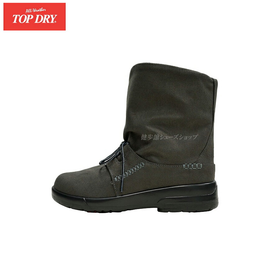 最大80 オフ レディース その他 トップドライ ブーツ 靴 Tdy38 ブーツ Top ゴアテックス 3e グレー ドライ Gore Tex Dry 日本製 アサヒ シューズ トップ ドライ Af387 健歩館 シューズショップ Saleセール デザインと機能を両立 安心の日本製 アサヒ トップ 最大80 オフ レディース その他 トップドライ ブーツ 靴 Tdy38 ブーツ Top ゴアテックス 3e グレー ドライ Gore Tex Dry 日本製 アサヒ シューズ トップ ドライ Af387 健歩館 シューズショップ Saleセール デザインと機能を両立 安心の日本製 アサヒ トップ