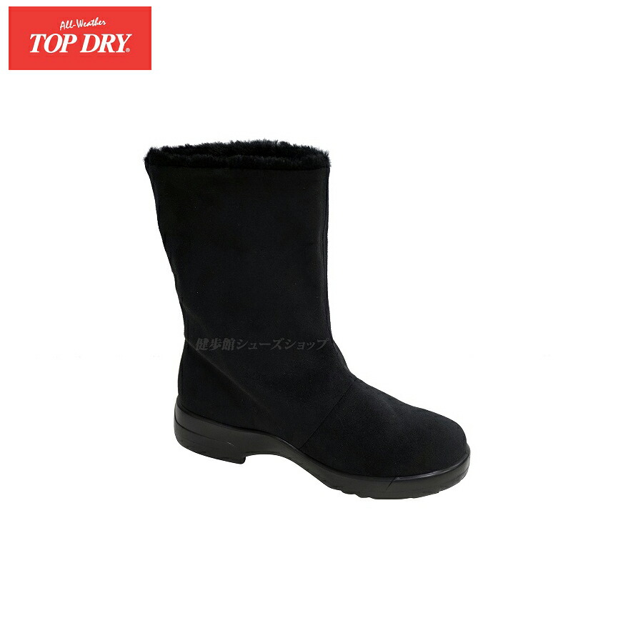 トップドライ Top 靴 ゴアテックス ブーツ シューズ ドライ レディース Top Dry Tdy3911 ブラック 3e Af 日本製 Gore Tex アサヒ シューズ トップ ドライ Tdy 3911 健歩館 シューズショップ Saleセール デザインと機能を両立 安心の日本製 アサヒ トップドライ トップドライ Top 靴 ゴアテックス ブーツ シューズ ドライ レディース Top Dry Tdy3911 ブラック 3e Af 日本製 Gore Tex アサヒ シューズ トップ ドライ Tdy 3911 健歩館 シューズショップ Saleセール デザインと機能を両立 安心の日本製 アサヒ トップドライ