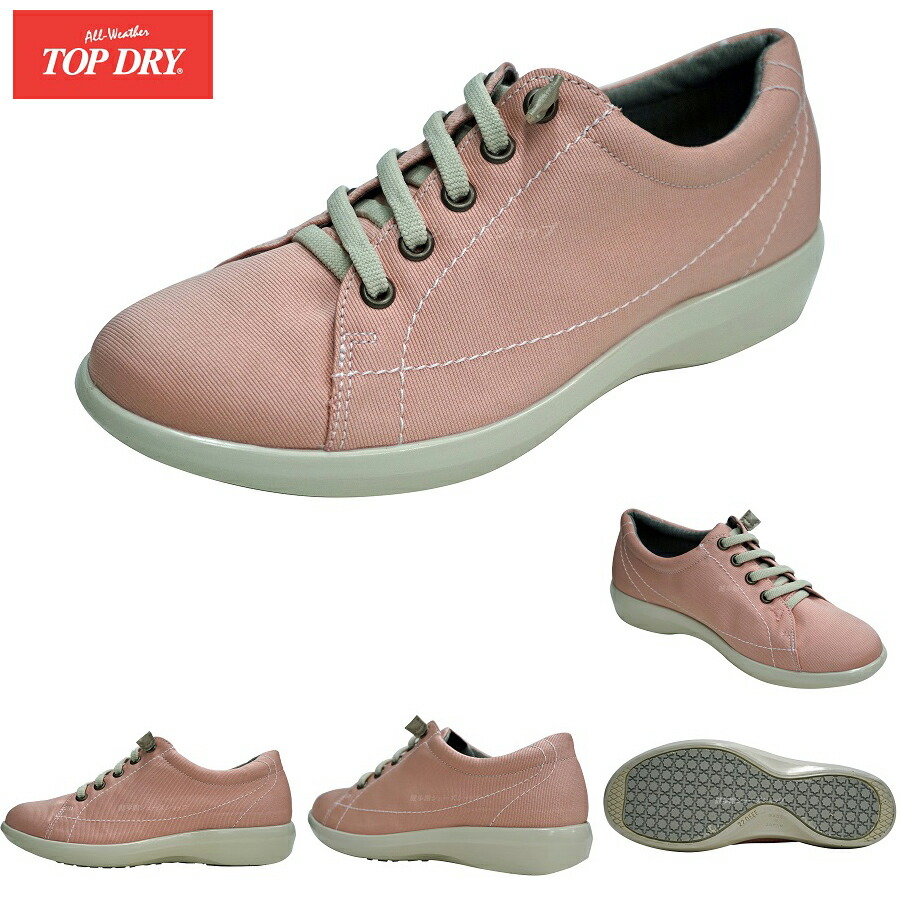 Sale Dry Tdy3961 39 61 ピンク 紐タイプ Gore Tex 健歩館 シューズショップ Fashion ゴアテックス レイン レディース アサヒシューズ トップドライ Top Rieker 即納 The Rakuten Saleセール ゴアテックス 搭載で急な雨でも安心