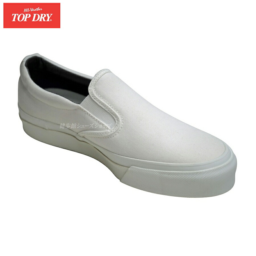 トップドライ ゴアテックス シューズ トップ メンズ アサヒ レディース Top Dry シューズ Tdy2103 2e 日本製 Gore Tex アサヒ シューズ トップ ドライ 靴 スニーカー Af あす楽発送 健歩館 シューズショップ B Saleセール ゴアテックス搭載で急な雨でも安心