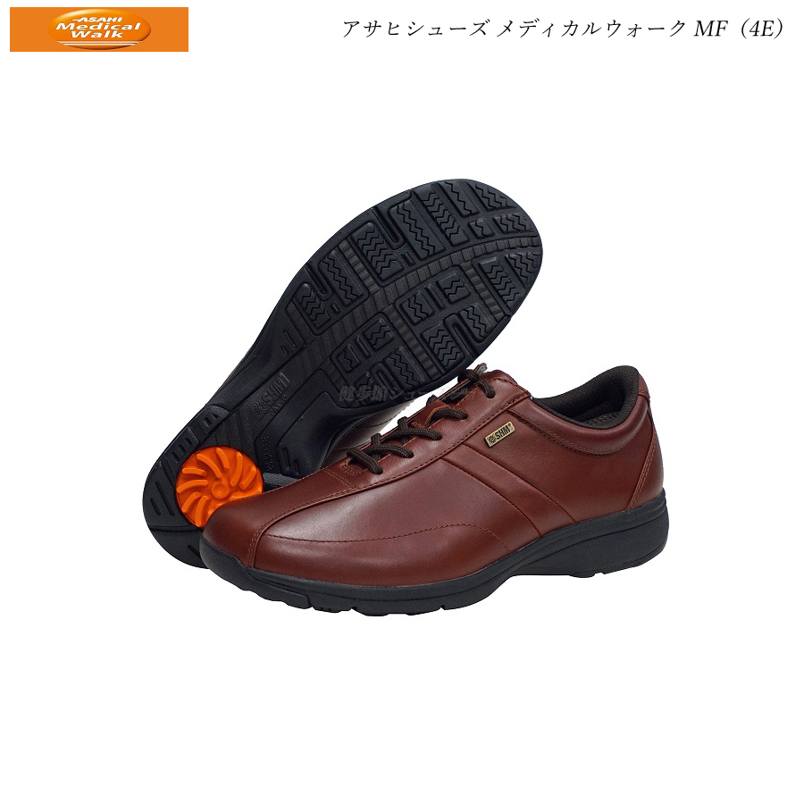 【楽天市場】アサヒ メディカルウォーク メンズ 靴 ウォーキング 