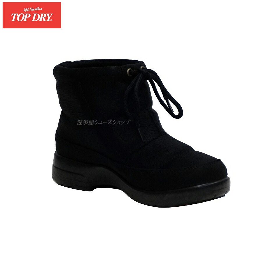 国産 トップドライ ゴアテックス ブーツ レディース Top Dry Tdy3974 ブラック Af 3e Gore Tex 格安即決 Www Natskies Com