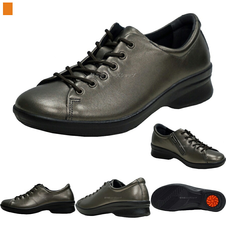 時間指定不可 アサヒ メディカルウォーク ウォーキング レディース アサヒメディカルウォーク Ccl027 ブロンズ Kv 3e 日本製 国内最安値 Stemworldeducationalservices Com