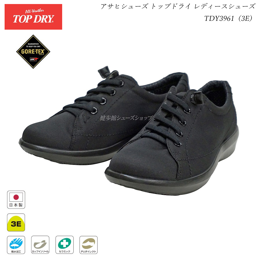 楽天市場】トップドライ ゴアテックス レディース レイン TOP DRY