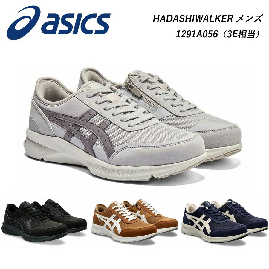 楽天市場】asics商事（アシックス商事） シューズ 靴 ウォーキング