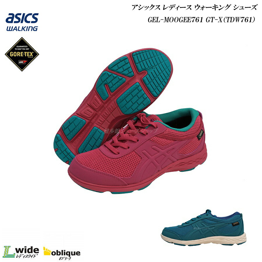 asics colorful shoes