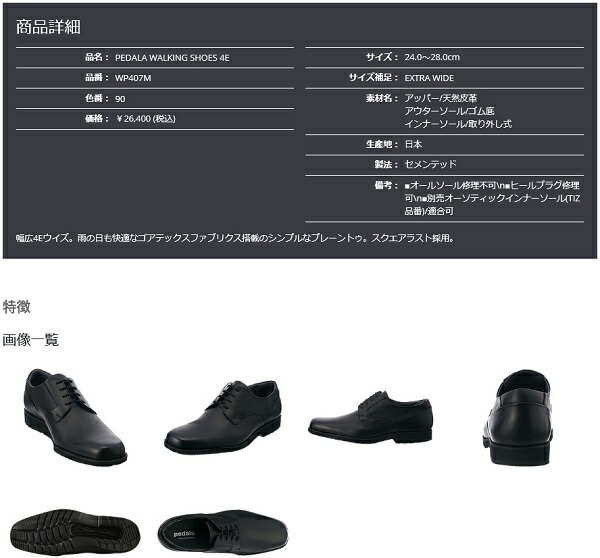 アシックス ペダラ メンズ ウォーキングシューズ 靴 Wp407m Wp 407m ブラック 4e Mowasay Com