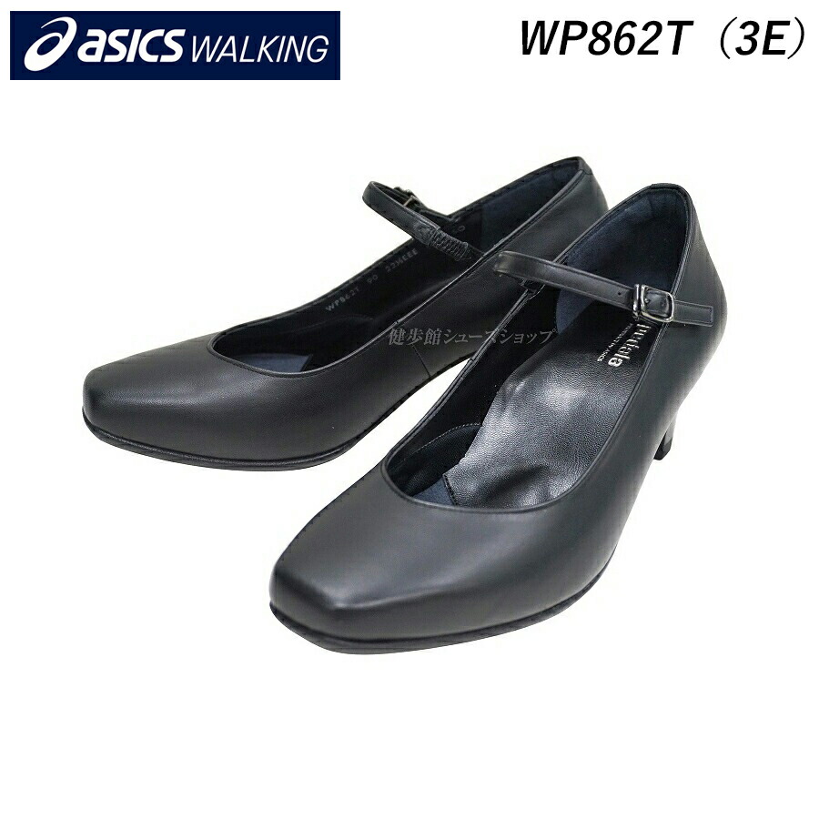 楽天市場】アシックス ウォーキング ペダラ レディース 靴 WP861T