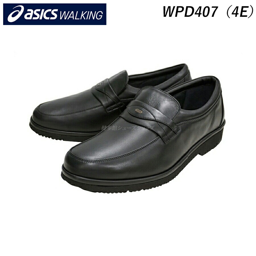 楽天市場】アシックス ウォーキング ペダラ メンズ シューズ 靴 WPR423