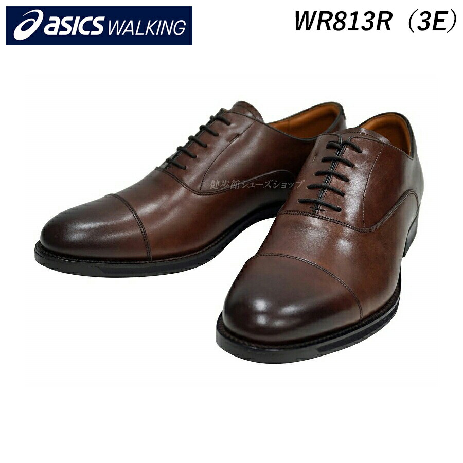 楽天市場】アシックス ウォーキング ランウォーク メンズ ビジネス