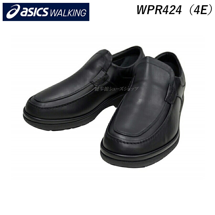 楽天市場】アシックス ウォーキング ランウォーク メンズ ビジネス