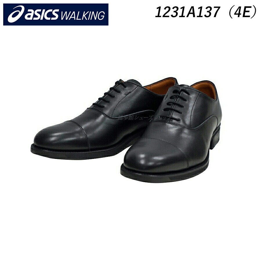 楽天市場】アシックス ウォーキング ランウォーク メンズ ビジネス