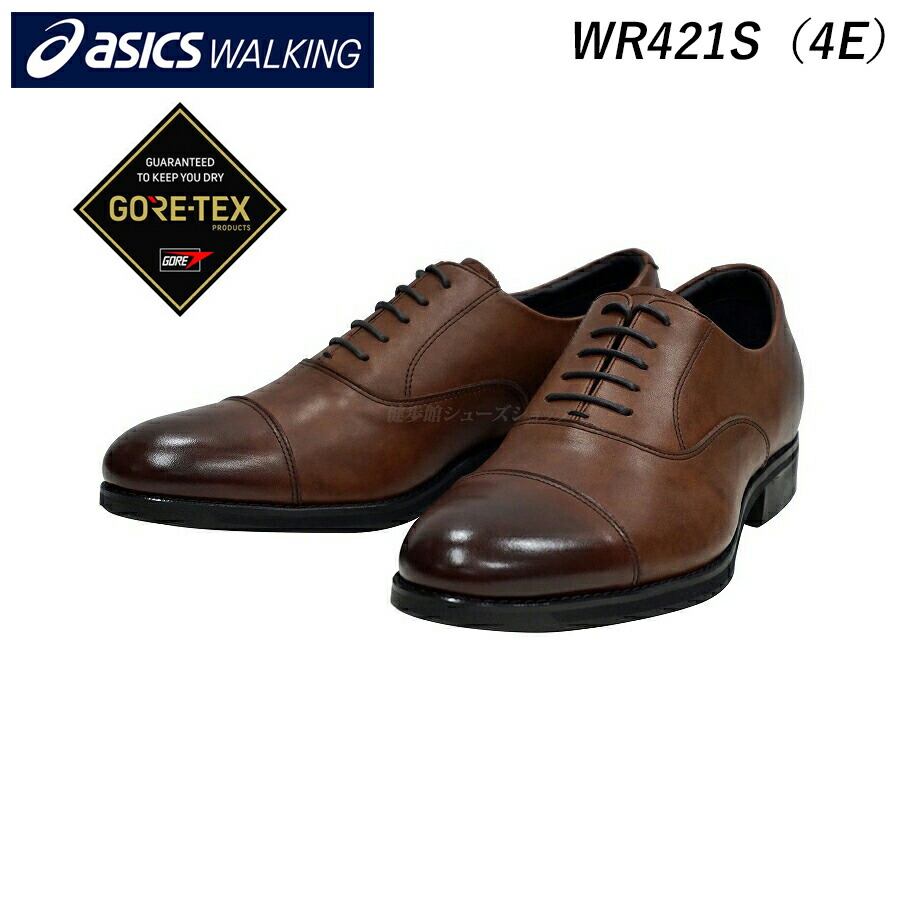 楽天市場】アシックス ウォーキング ランウォーク メンズ ビジネス