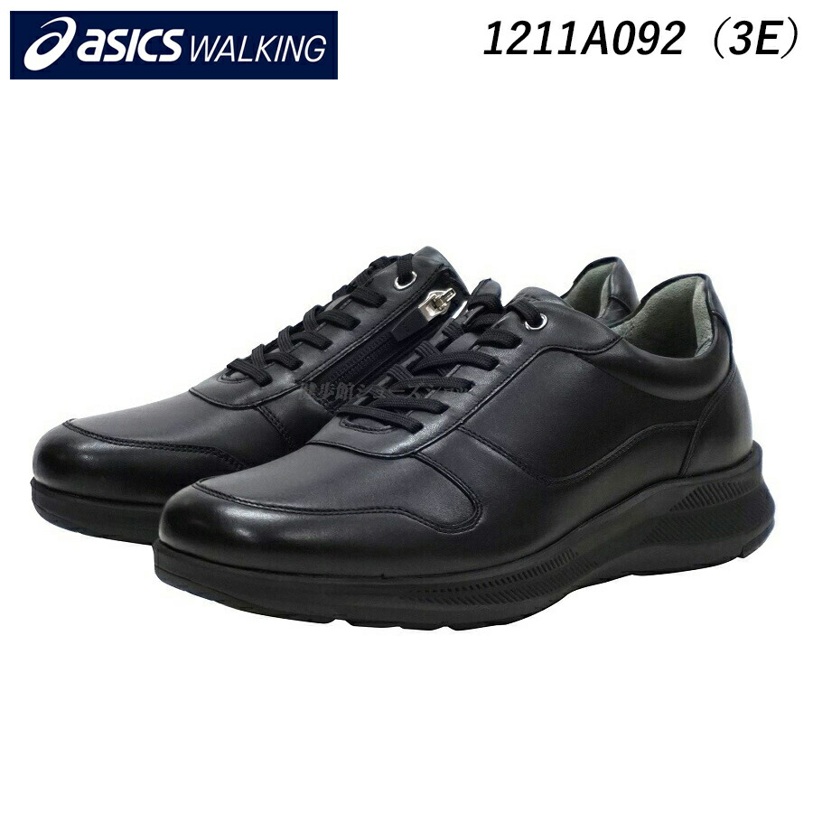 楽天市場】アシックス ウォーキング ペダラ スポーツ メンズ シューズ