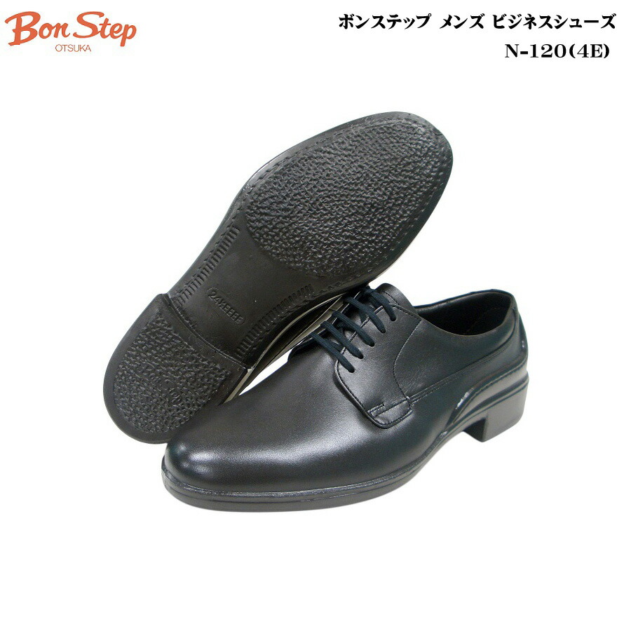 累計販売2万枚突破 楽天市場 ボンステップ メンズ 靴 N 1 N1 ブラック ビジネスシューズ Bon Step 健歩館 シューズショップ 全品送料無料 Westvaughandental Ca