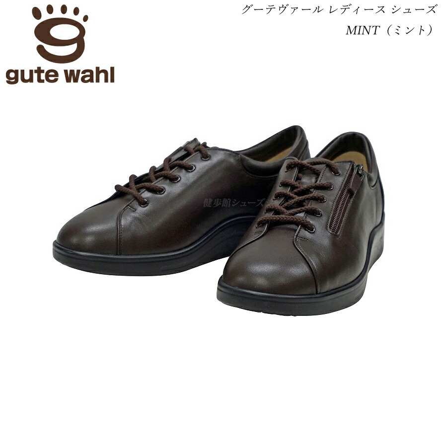 【楽天市場】gute wahl グーテヴァール レディースシューズ MINT