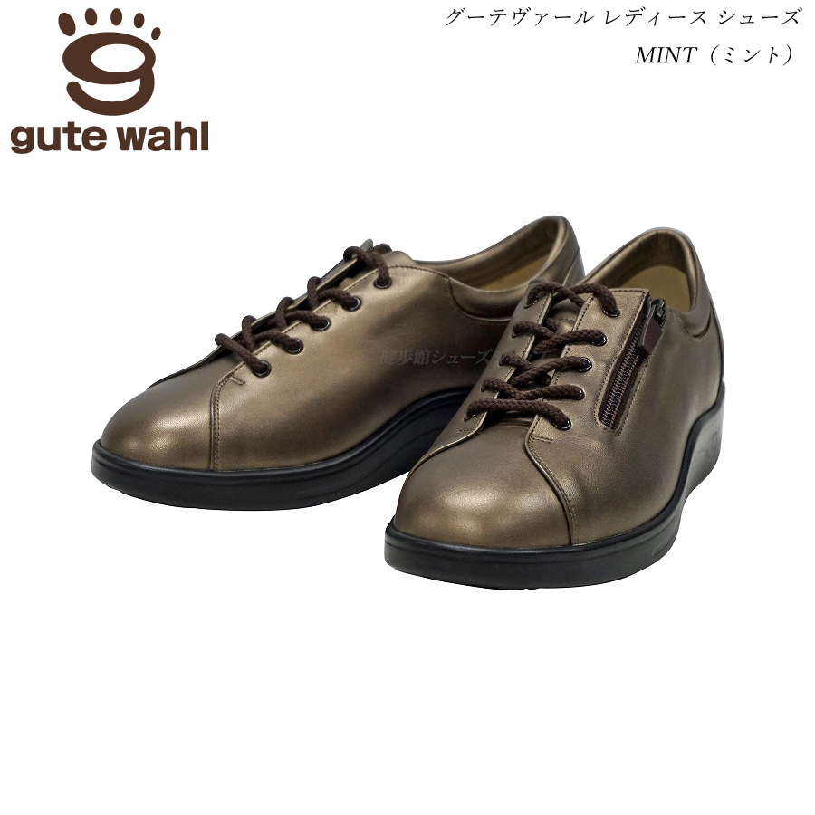 【楽天市場】gute wahl グーテヴァール レディースシューズ MINT