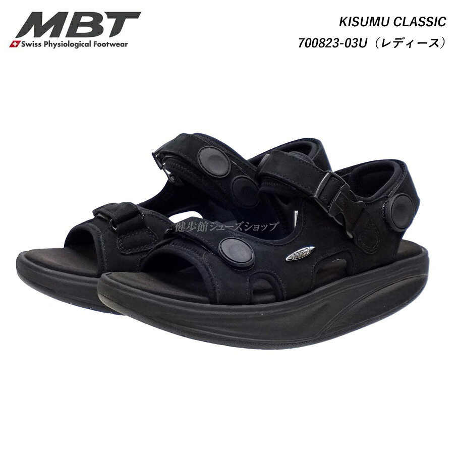 MBT エムビーティー レディース シューズ 靴 サンダル キズム KISUMU CLASSIC BLACK 700823-03U 天然皮革女性用 姿勢補正 衝撃緩和 筋肉活性化