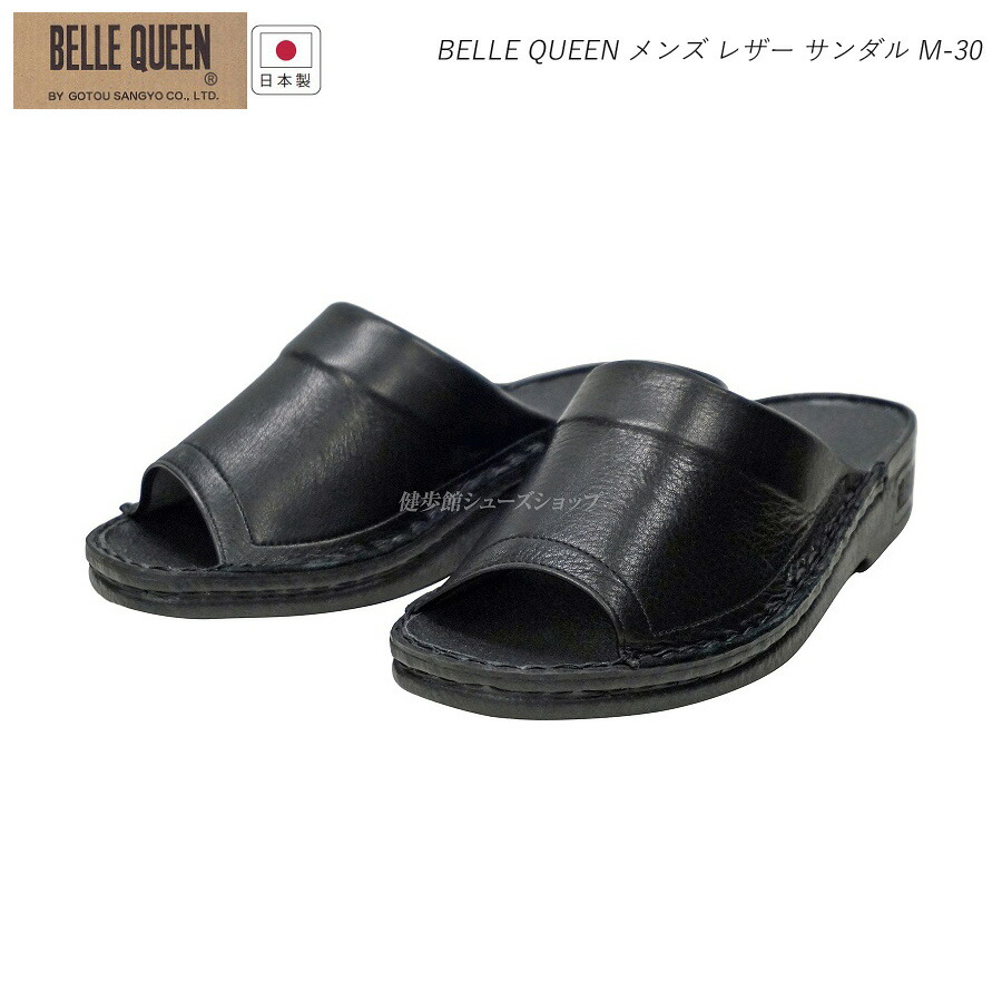 楽天市場】【SALE】 足をやさしく包み込む快適シューズ Semler