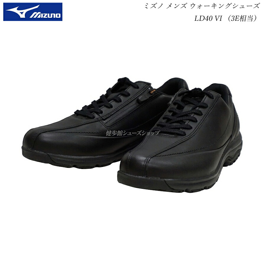 【楽天市場】ミズノ メンズ ウォーキング シューズ 靴 LD40VI SW LD-40VI SW 4E EEEE B1GC220309 ブラック  mizuno : 健歩館 シューズショップ