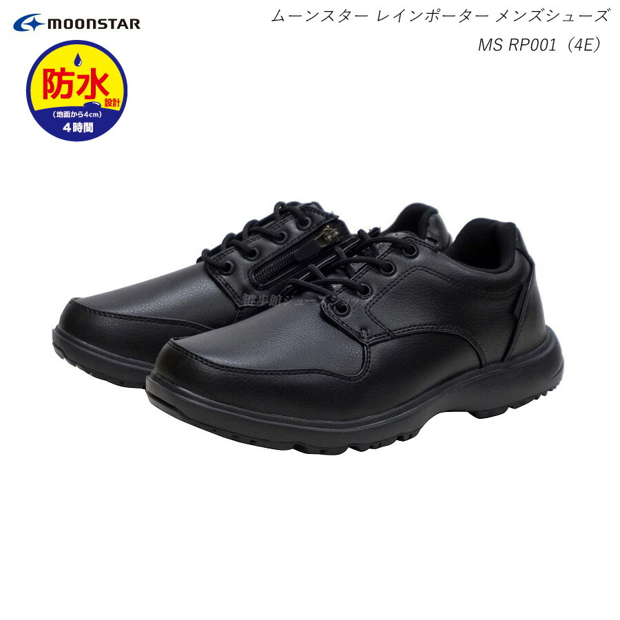 楽天市場】ヤコフォーム YC1258 ブラック 足に身体にやさしい衝撃吸収