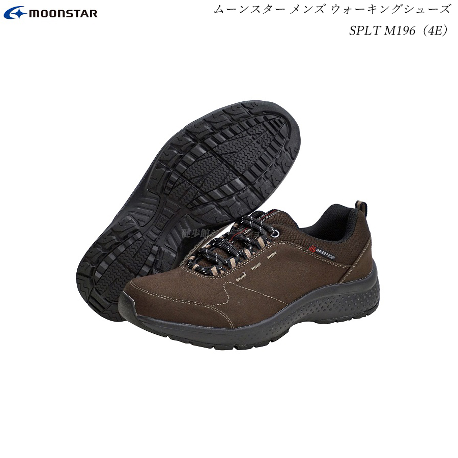 楽天市場】ムーンスター サプリスト メンズ ウォーキングシューズ 靴 SPLT M196 ブラック 幅広 4E 防水 Walking Shoes :  健歩館 シューズショップ