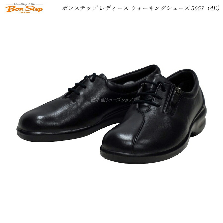 ボンステップ　黒 レザー シューズ 24 cm 楽天市場】ボンステップ Bon Step レディース 靴 ウォーキング