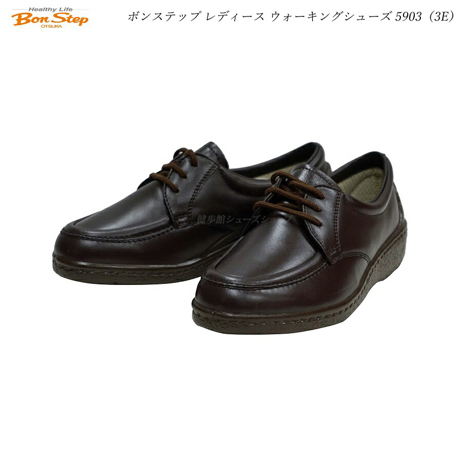 楽天市場】ボンステップ Bon Step レディース 靴 ウォーキング