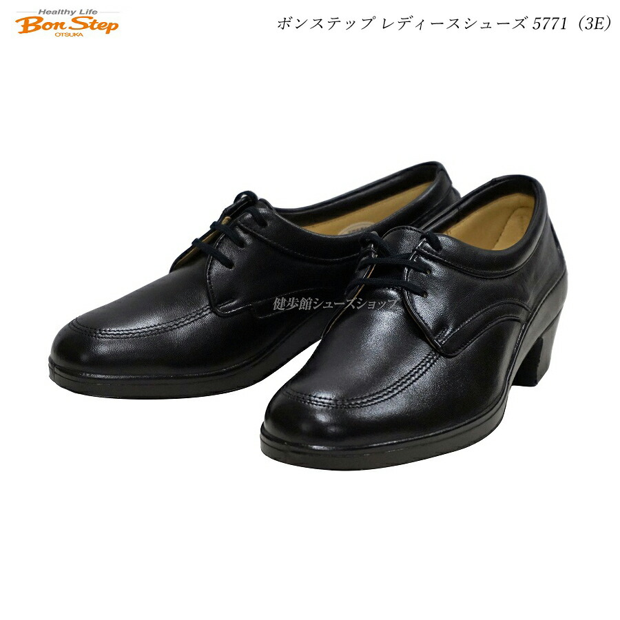楽天市場】ボンステップ Bon Step レディース 靴 ウォーキング