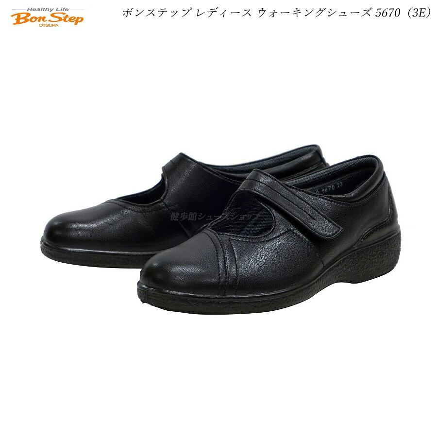 楽天市場】ボンステップ Bon Step レディース 靴 ウォーキング