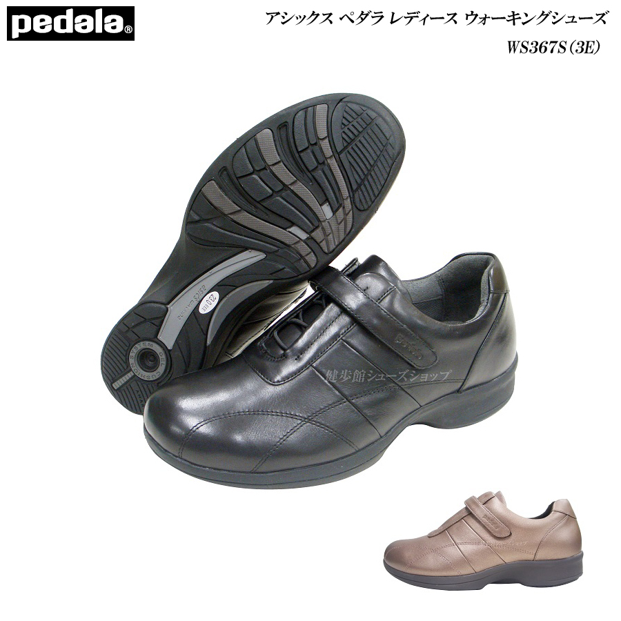 asics pedala shoes