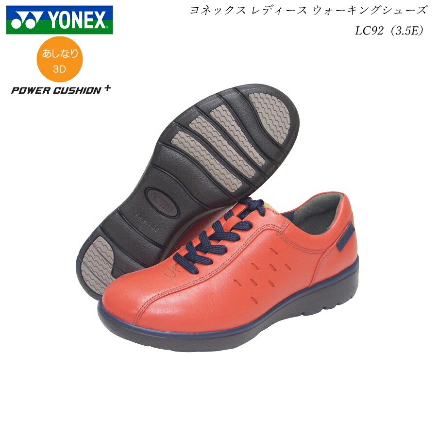 楽天市場 ヨネックス ウォーキングシューズ レディース パワークッション 靴 Lc92 Lc 92 3 5e オレンジ Yonex Shwlc92 Shwlc 92 健歩館 シューズショップ