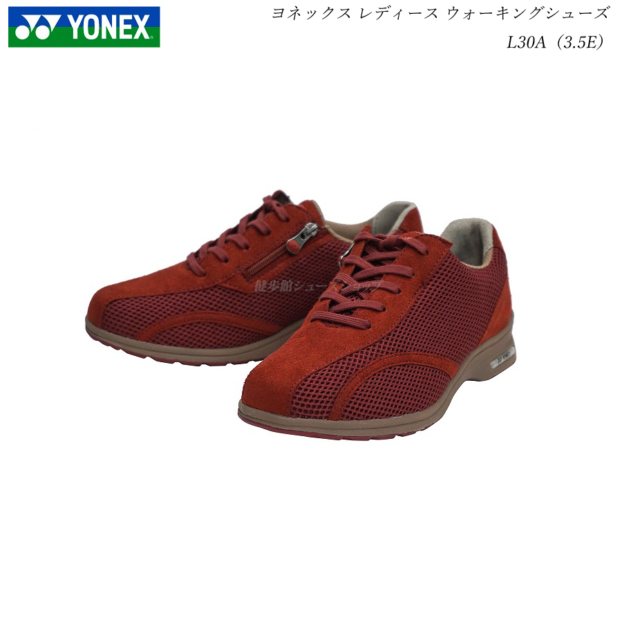 楽天市場】ヨネックス ウォーキングシューズ レディース 靴 L30A SHWL30A 3.5E ネイビーブルー メッシュ YONEX ヨネックス  パワークッション ウォーキングシューズ LC30 : 健歩館 シューズショップ