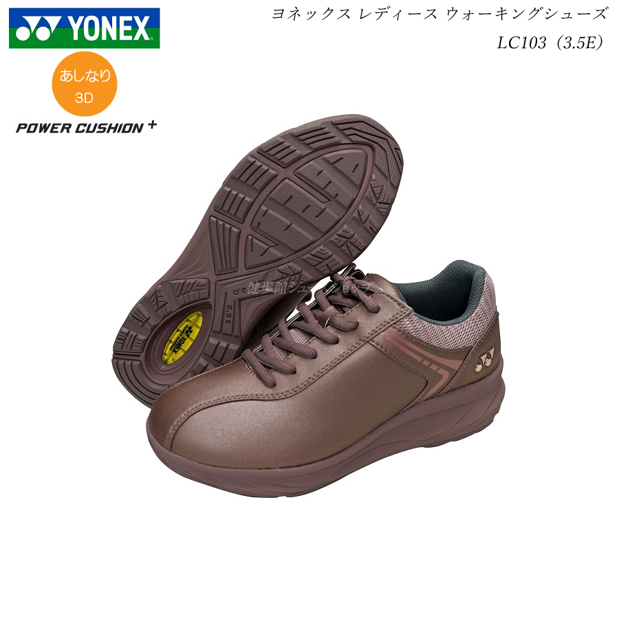 ヨネックス パワークッション ウォーキングシューズ レディース 靴 LC112 LC-112 3.5E レッド YONEX SHWLC112 SHWLC -112 kaxm2P013m, シューズ - sliming.in