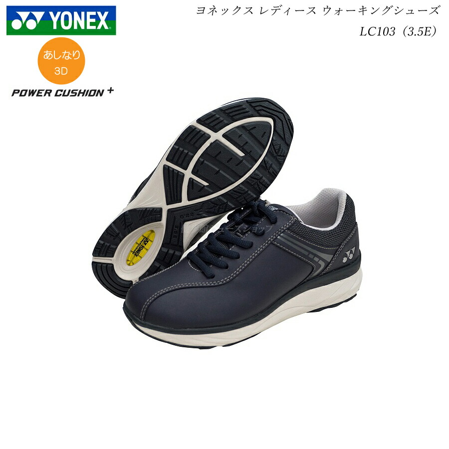 楽天市場】ヨネックス ウォーキングシューズ メンズ 靴 MC108 MC-108 チャコール 3.5E YONEX SHWMC108 SHWMC-108  メッシュ ヨネックス パワークッション ウォーキングシューズ YONEX : 健歩館 シューズショップ