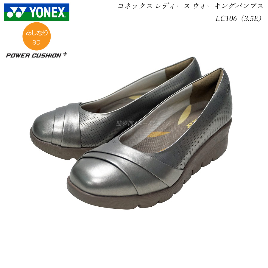 楽天市場】ヨネックス ウォーキングシューズ レディース 靴 LC97 LC-97 
