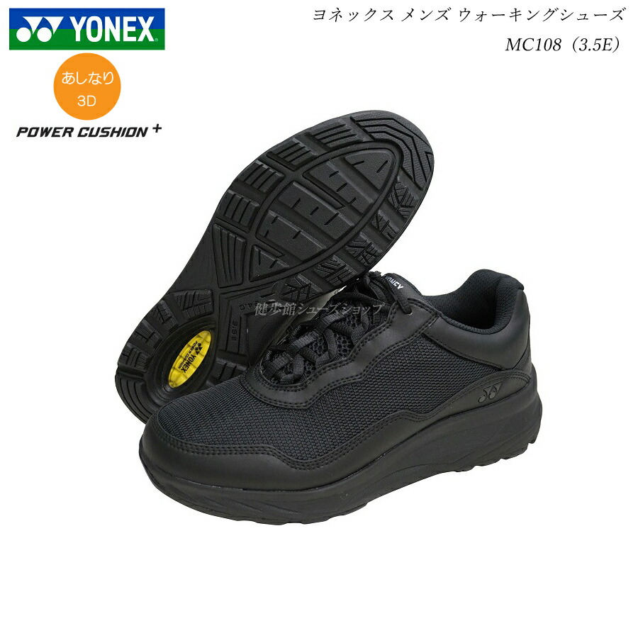 楽天市場】ヨネックス ウォーキングシューズ レディース 靴 LC108 LC-108 3.5E ホワイト-ゴールド YONEX パワークッション  SHWLC108 SHWLC-108 メッシュ ヨネックス パワークッション ウォーキングシューズ : 健歩館 シューズショップ
