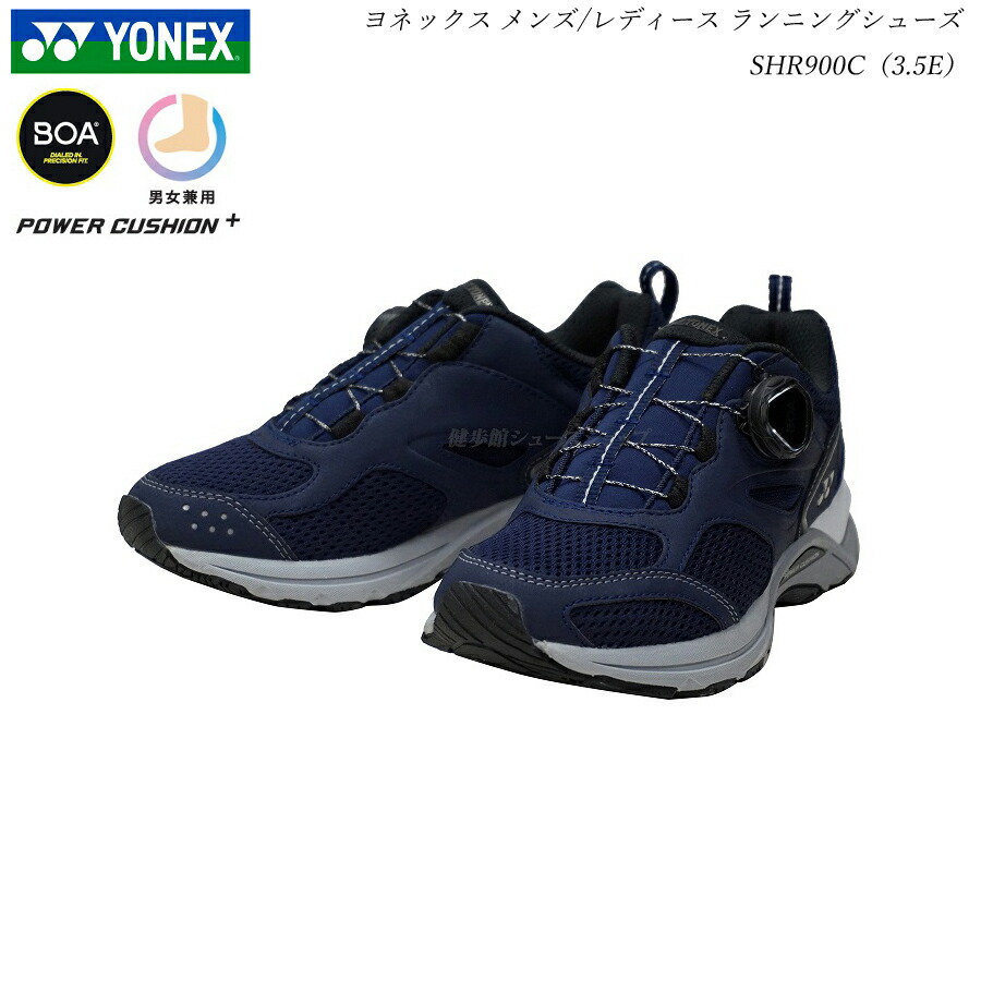 YONEX ヨネックス ウェットスーパーストロンググリップ 3本入
