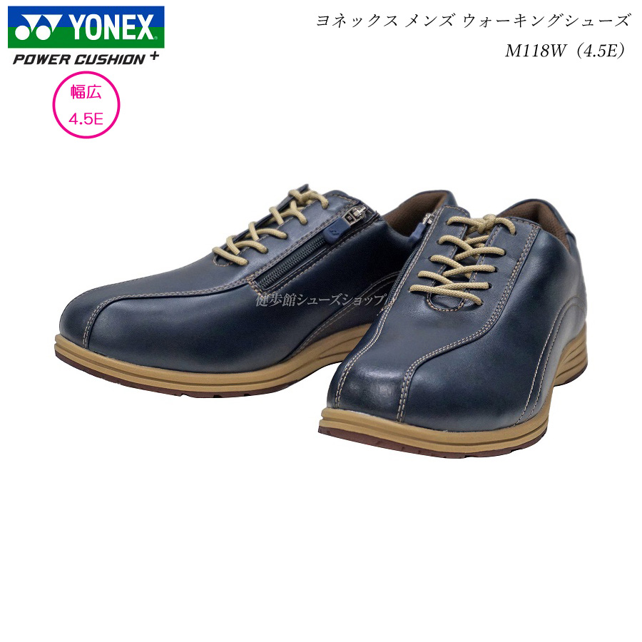 【楽天市場】ヨネックス ウォーキングシューズ レディース 靴 L118 