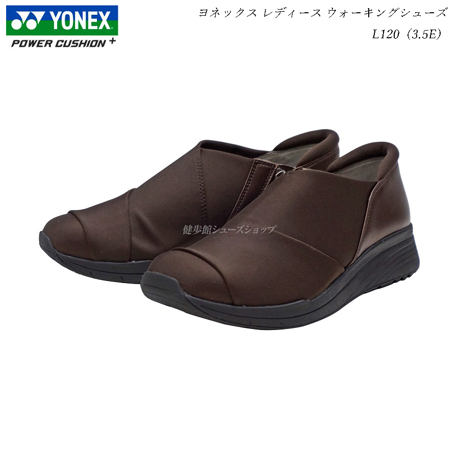 【楽天市場】ヨネックス ウォーキングシューズ レディース 靴 L120