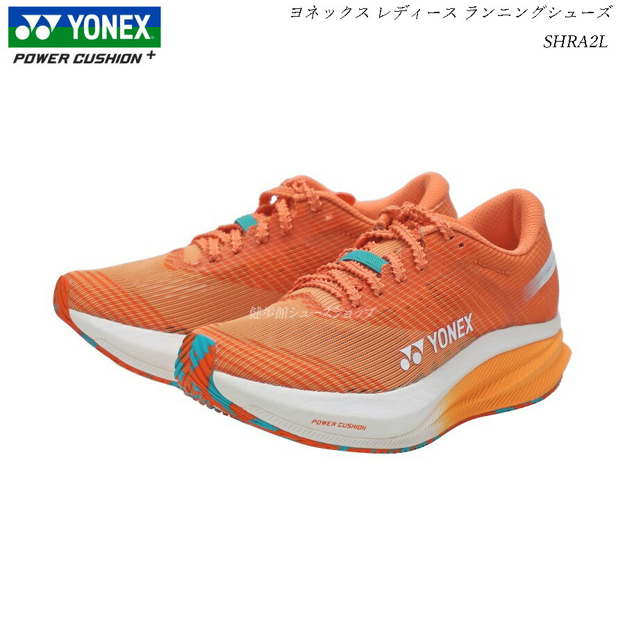 楽天市場】ヨネックス カーボンクルーズ エアラス ウィメン YONEX