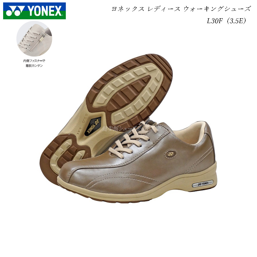 【楽天市場】ヨネックス ウォーキングシューズ レディース 靴 L30F