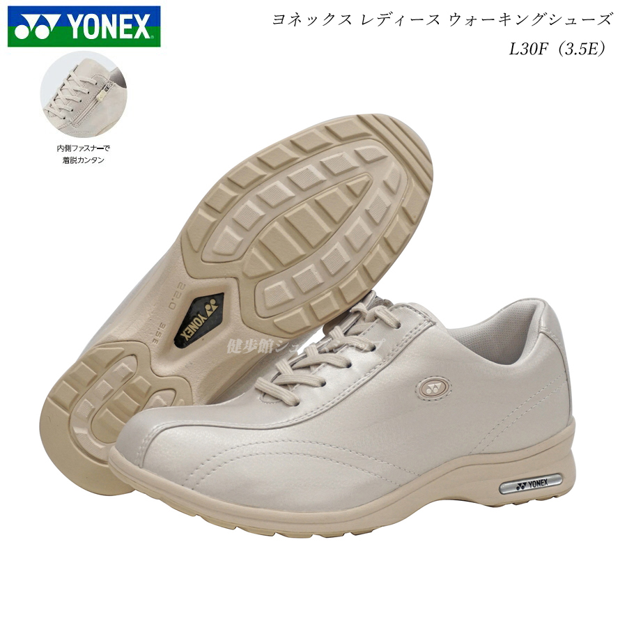 【楽天市場】ヨネックス ウォーキングシューズ レディース 靴 L30F 