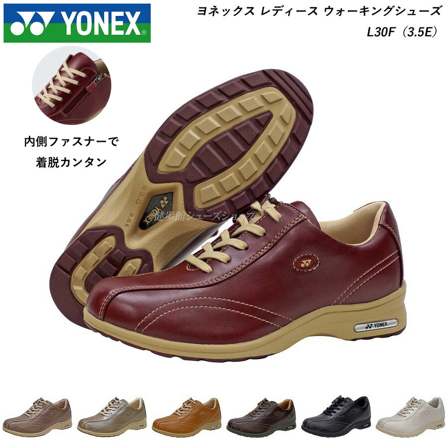 送料込み YONEX パワークッション ウォーキングシューズ パンプス 25cm 楽天市場】YONEX ヨネックス パワークッション ウォーキング