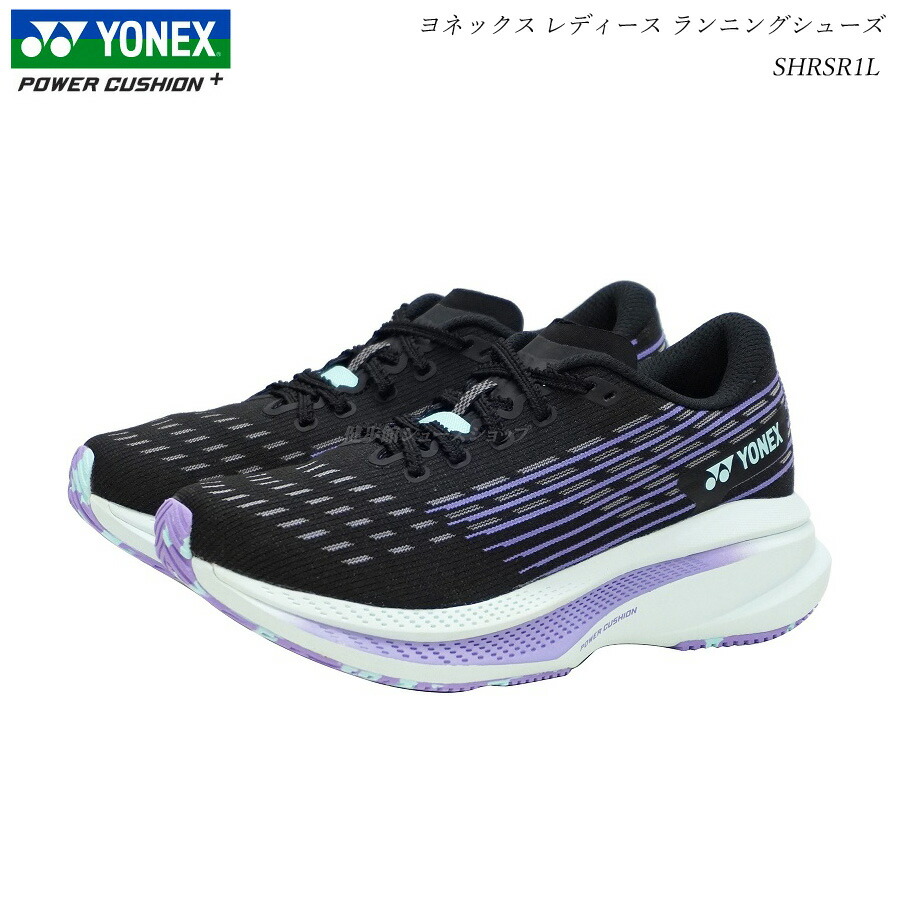 YONEX ヨネックス レディース ランニング シューズ 靴 カーボンクルーズSR SHRSR1L ブラック/パープル