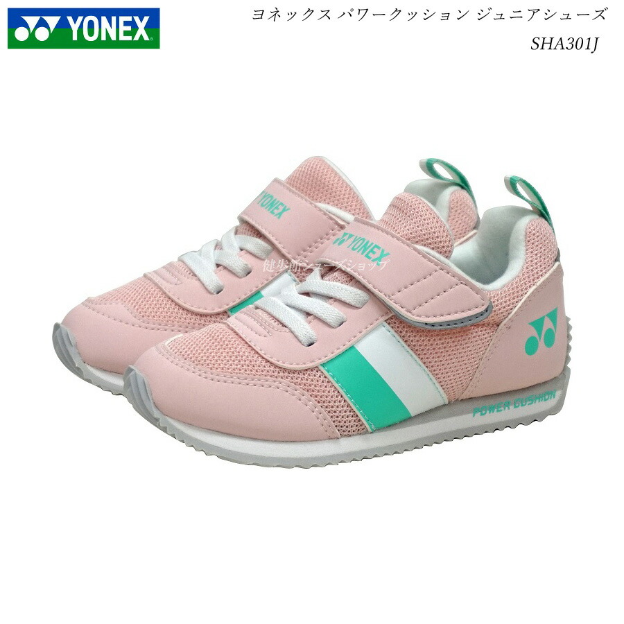 バトミントン シューズ 楽天市場】ヨネックス パワークッション エクリプション Z
